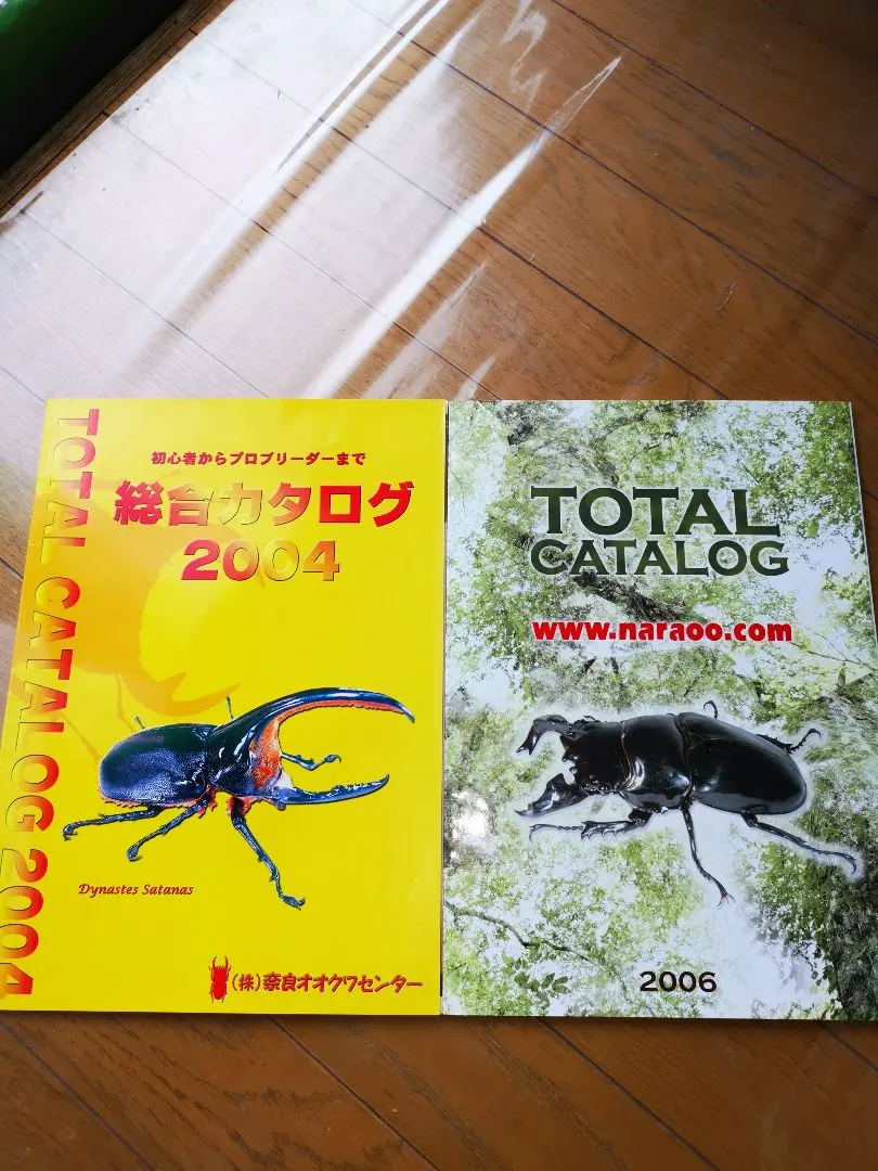 2026年最新】奈良オオクワセンターの人気アイテム - メルカリ