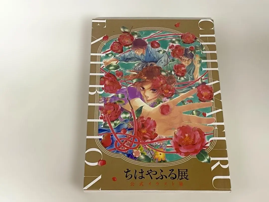 2026年最新】ちはやふる展 イラスト集の人気アイテム - メルカリ