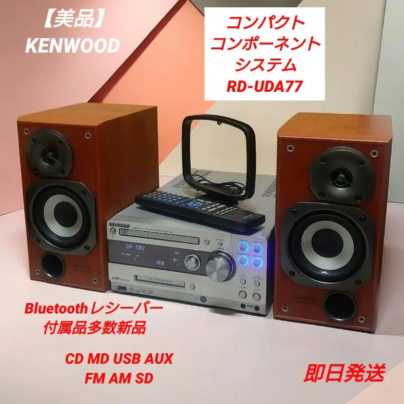 2026年最新】UDA77の人気アイテム - メルカリ