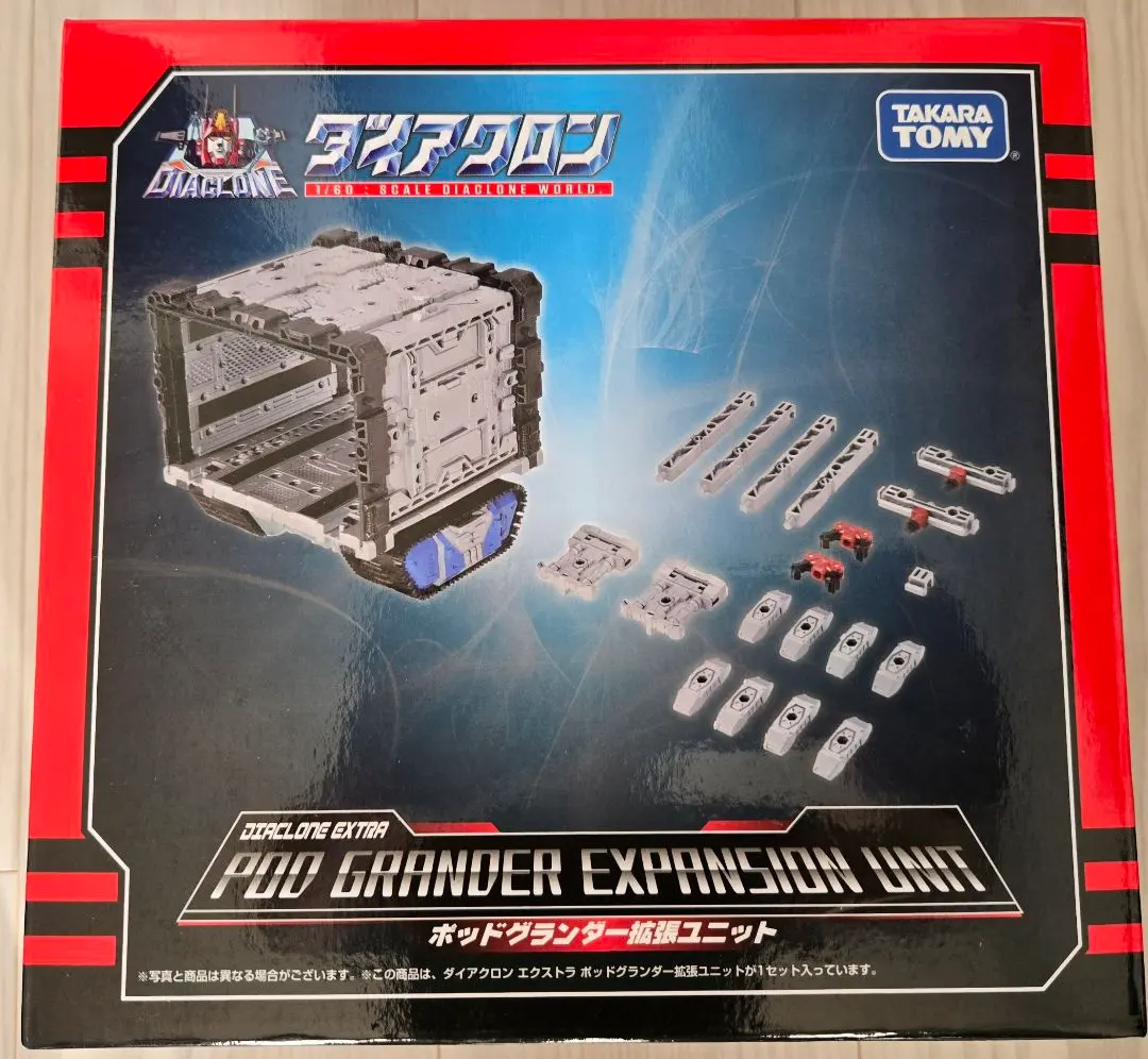 2026年最新】ポッドグランダーの人気アイテム - メルカリ