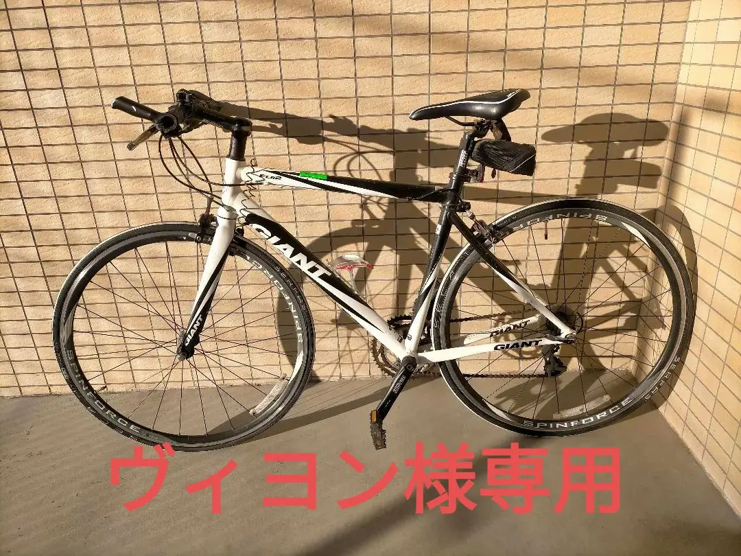 2026年最新】GIANT FCR2の人気アイテム - メルカリ