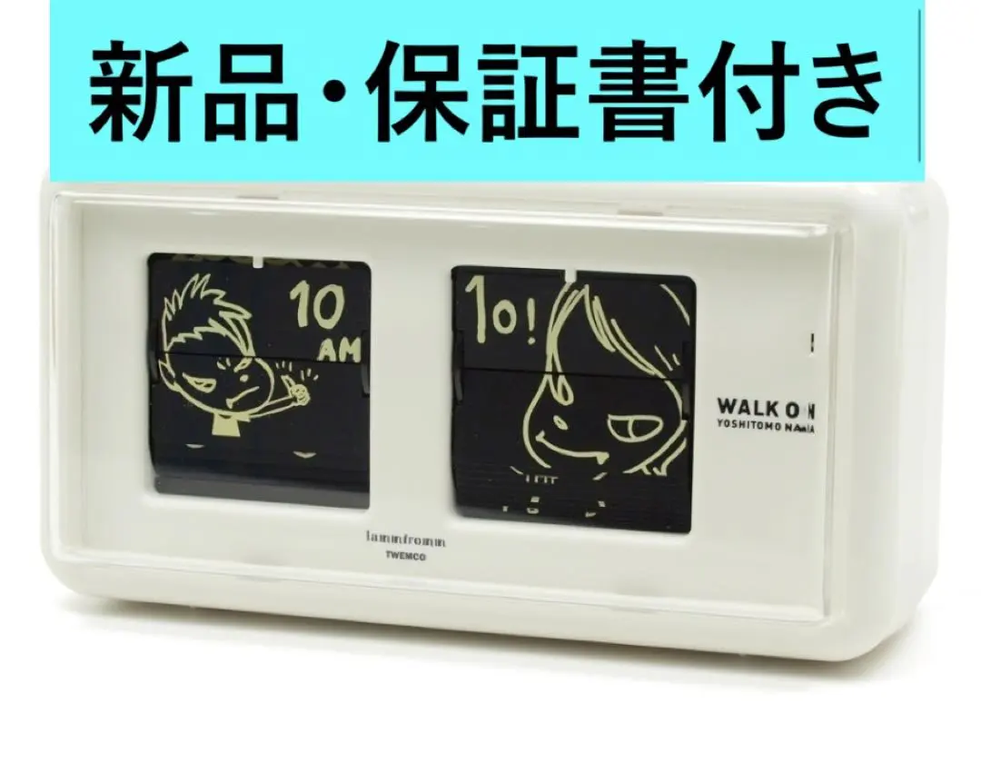 2026年最新】奈良美智 パタパタクロック [WALK ON(ホワイト)]の人気