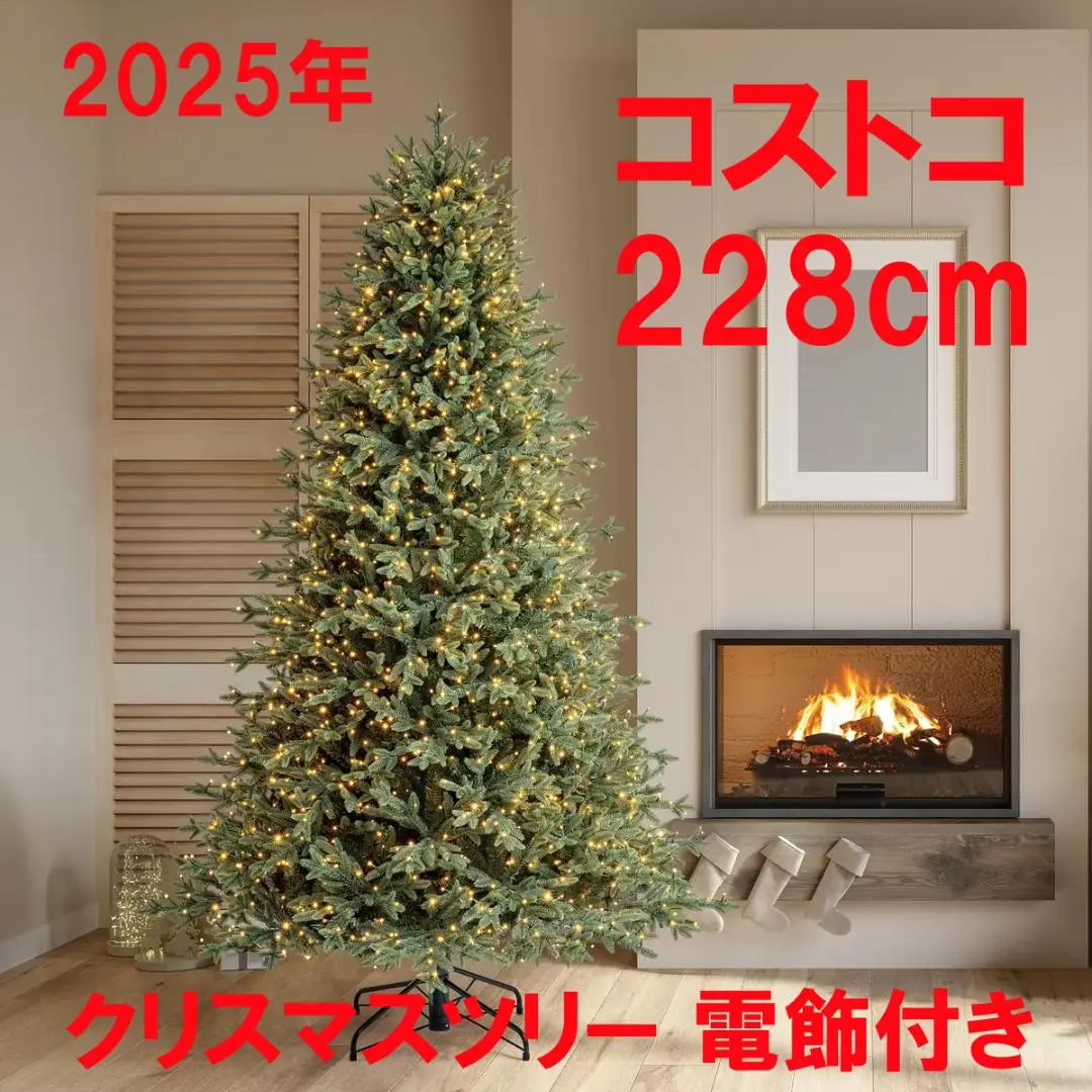 2026年最新】costco クリスマスツリーの人気アイテム - メルカリ