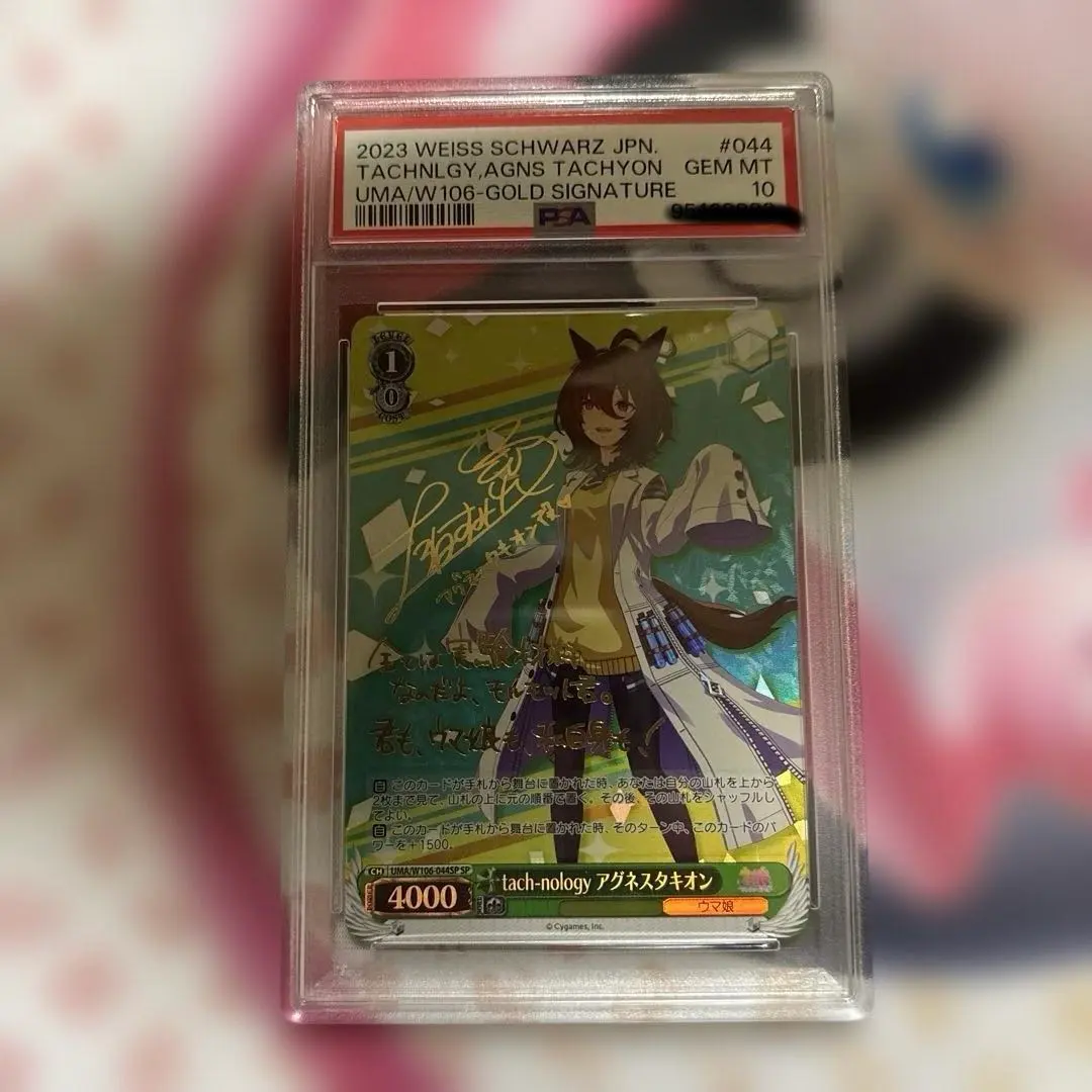 2026年最新】タキオン プレイマットの人気アイテム - メルカリ