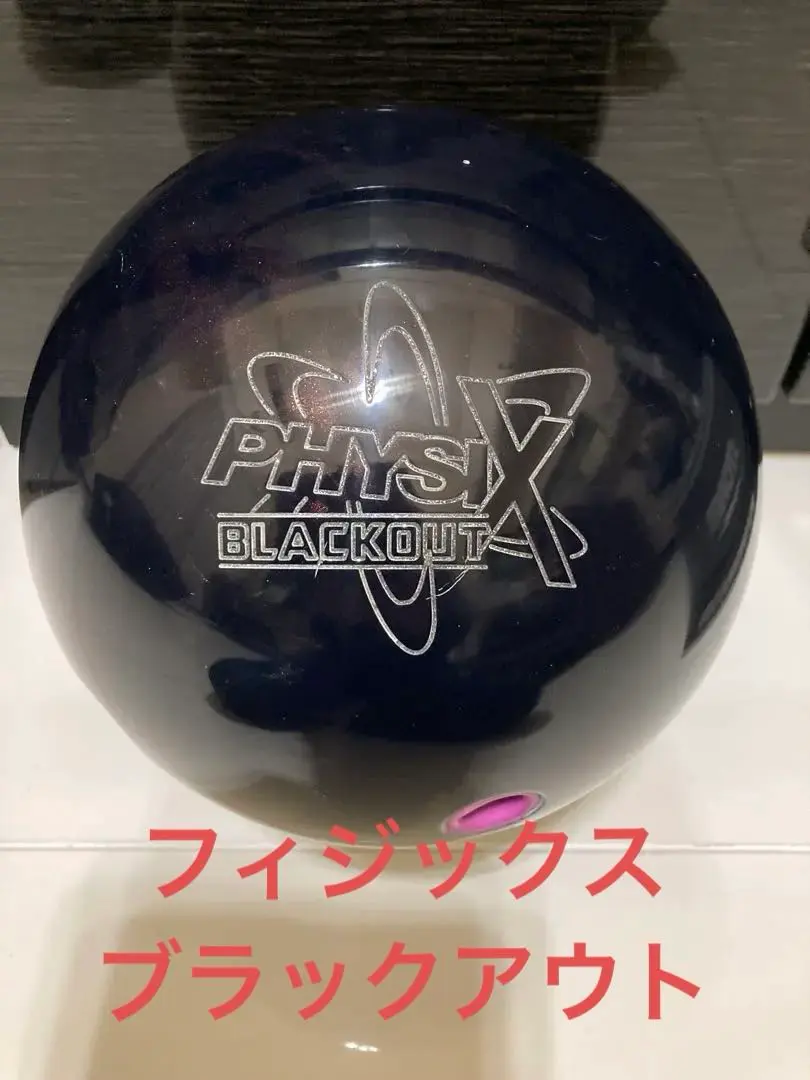 2026年最新】フィジックス ブラックアウトの人気アイテム - メルカリ