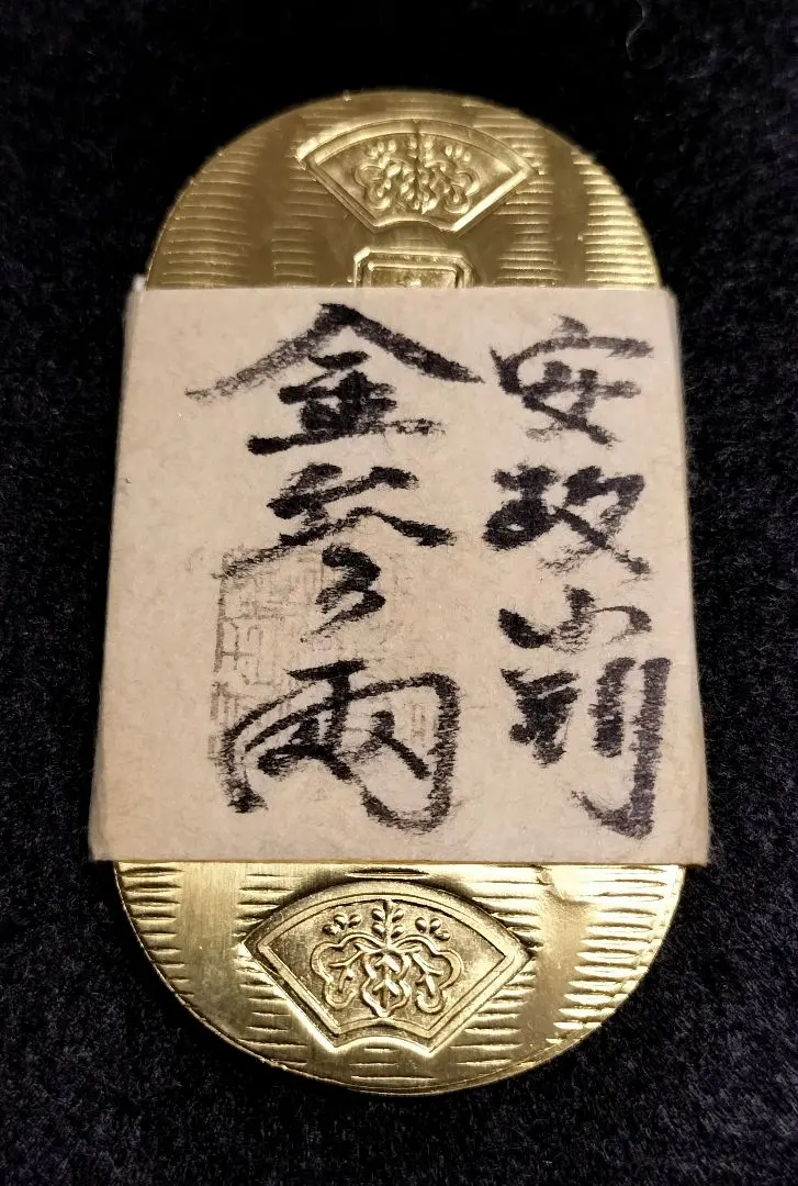 2026年最新】安政丁銀の人気アイテム - メルカリ