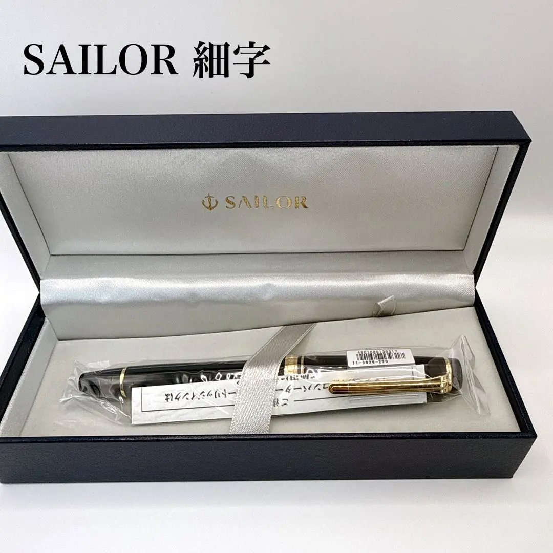 2026年最新】セーラー万年筆 レアロの人気アイテム - メルカリ