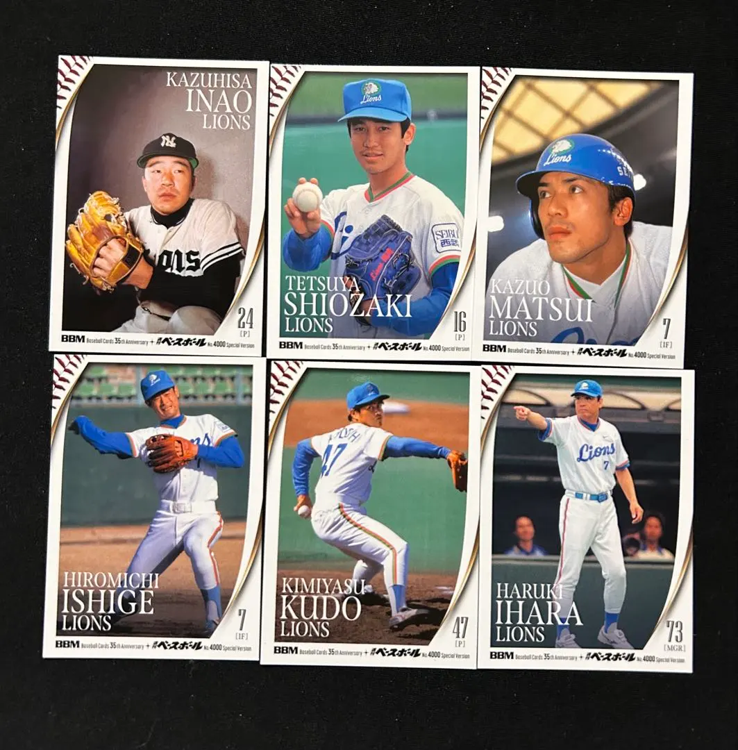 2026年最新】西武 潮崎 サインの人気アイテム - メルカリ