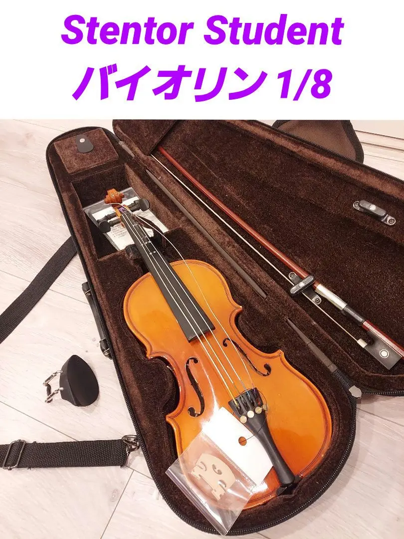 2026年最新】stentor STUDENTの人気アイテム - メルカリ