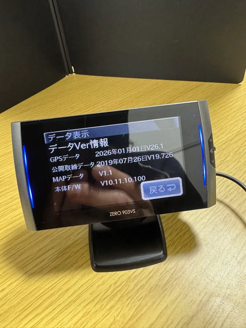 2026年最新】コムテック レーダー探知機 809の人気アイテム - メルカリ