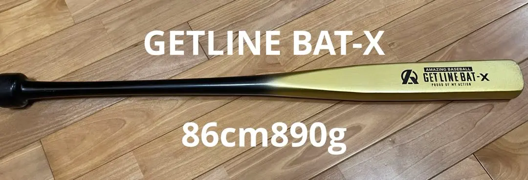 2026年最新】get line bat xの人気アイテム - メルカリ