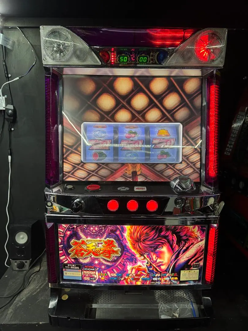 2026年最新】蒼天の拳 パチンコの人気アイテム - メルカリ