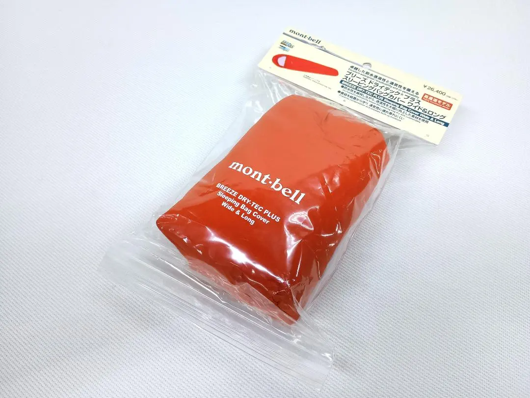 2026年最新】スリーピングバッグカバー モンベルの人気アイテム - メルカリ