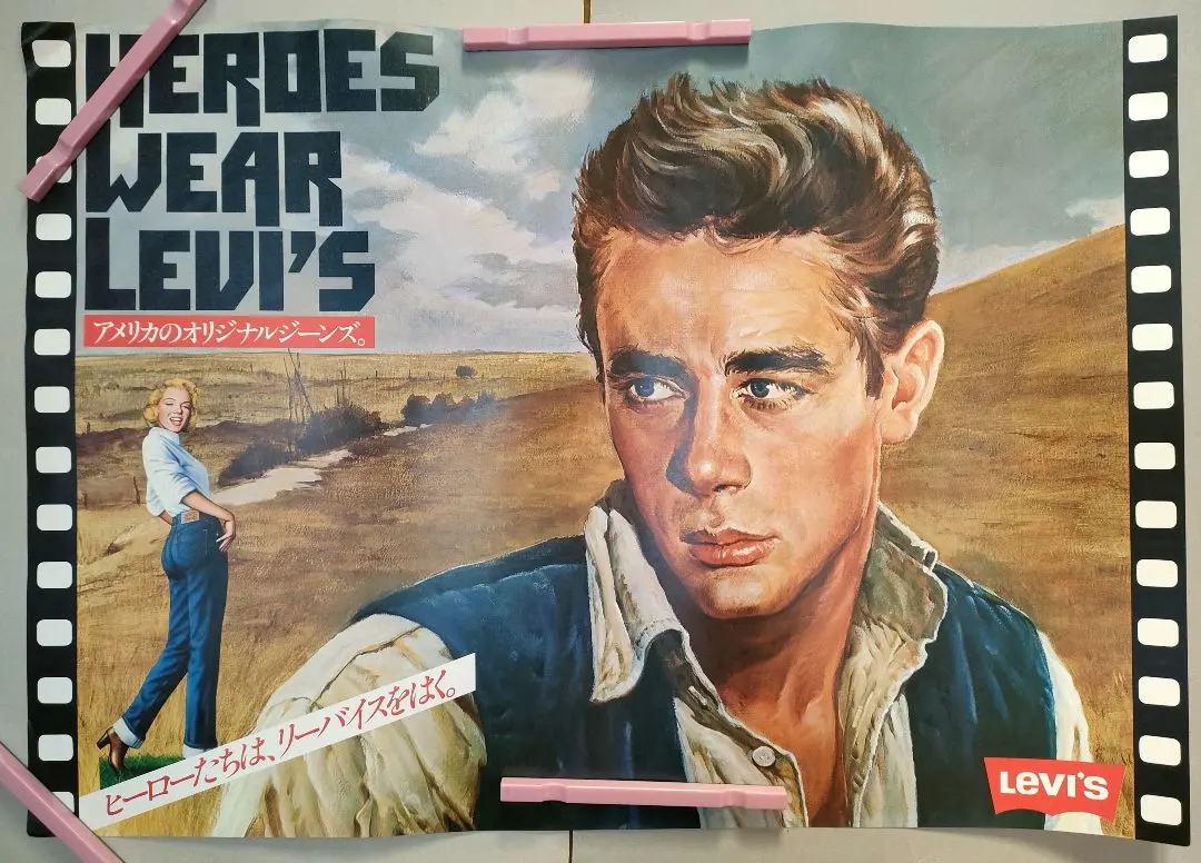 2026年最新】リーバイス ポスター ジェームスディーンの人気アイテム