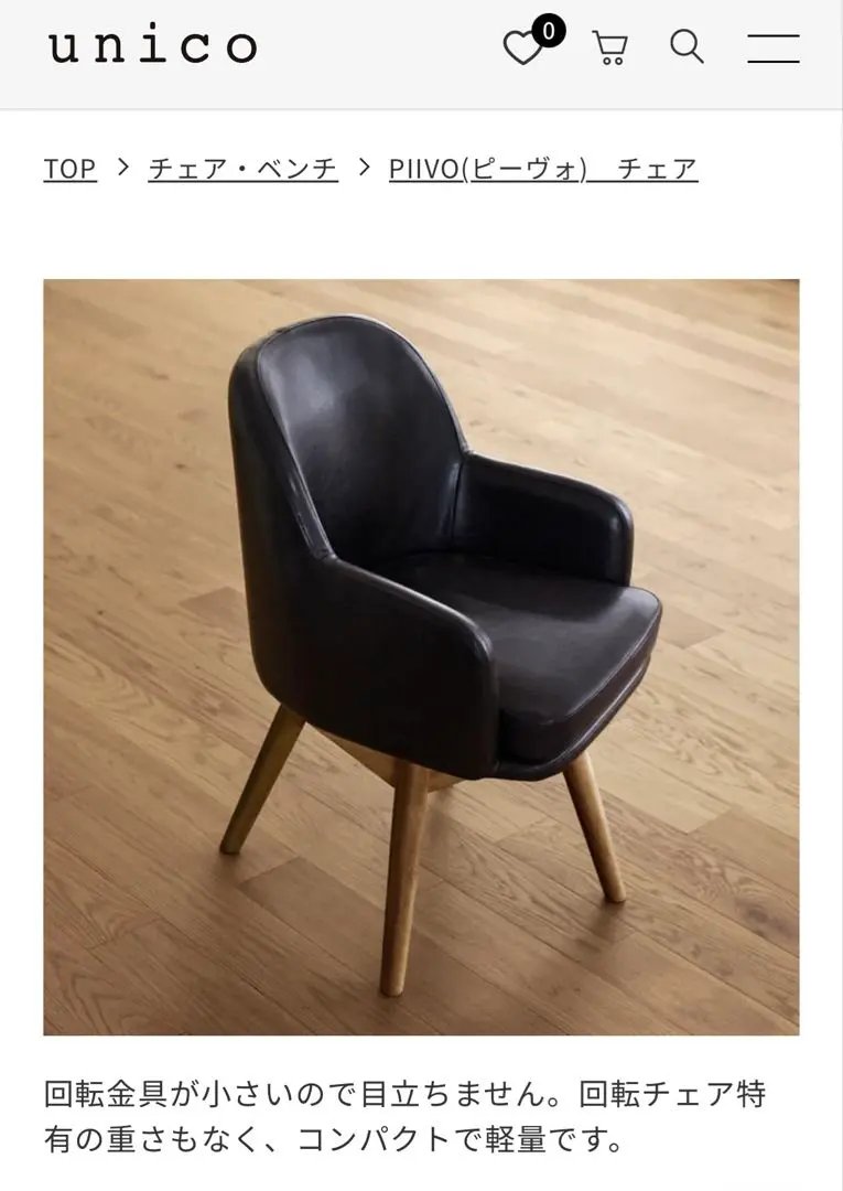 2026年最新】PIIVOの人気アイテム - メルカリ