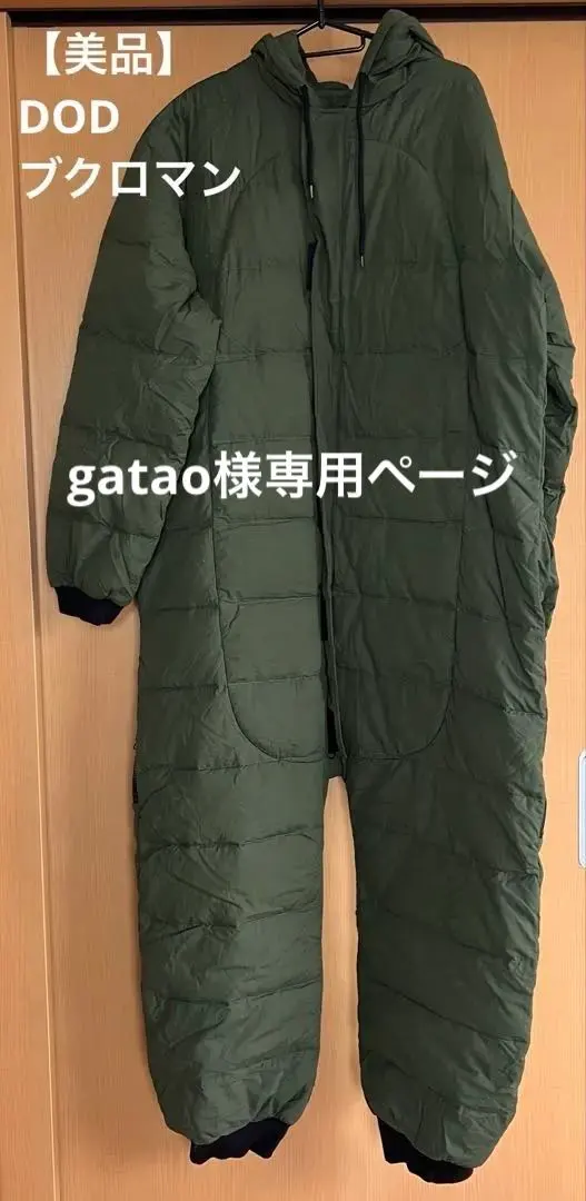 2026年最新】ブクロマン xの人気アイテム - メルカリ