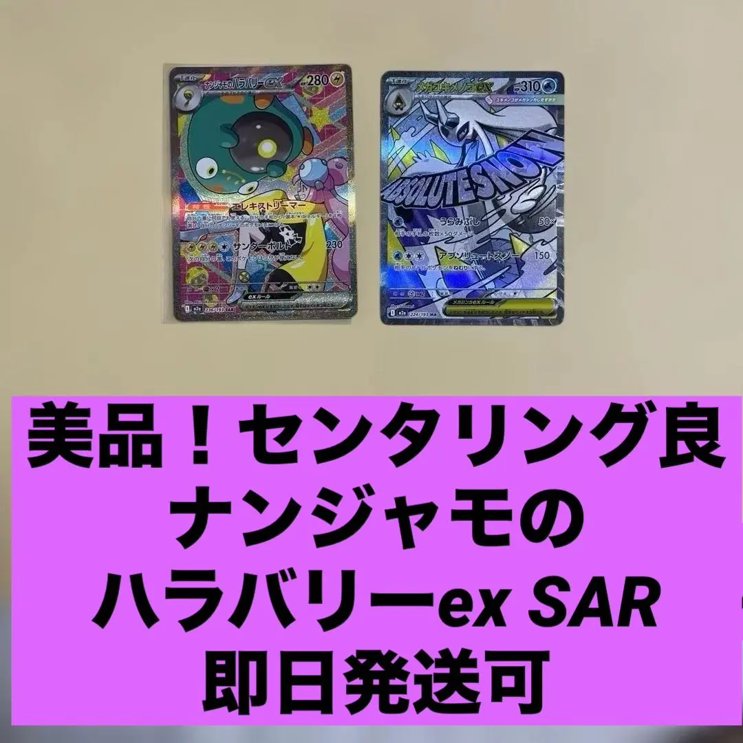 m72257361593_1.jpg?1772111493