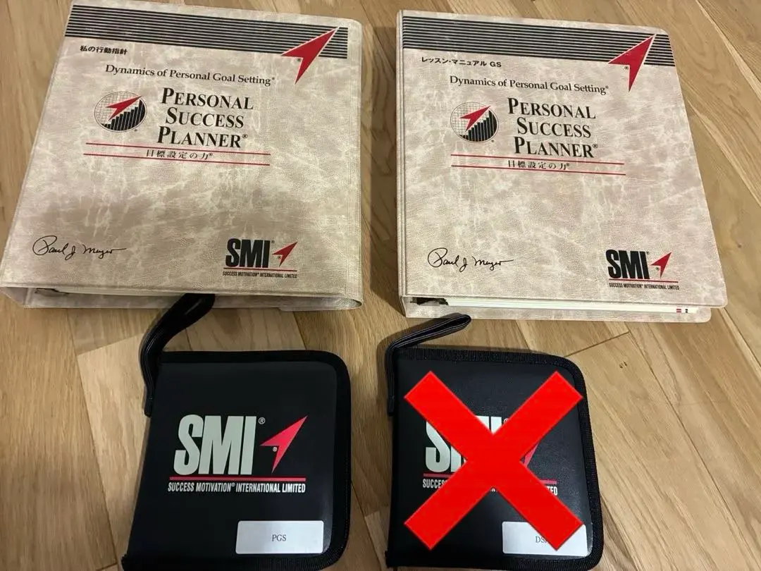 2026年最新】パーソナル サクセス・プランナー SMIの人気アイテム