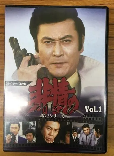 2026年最新】dvd 非情のライセンス 第 シリーズの人気アイテム - メルカリ