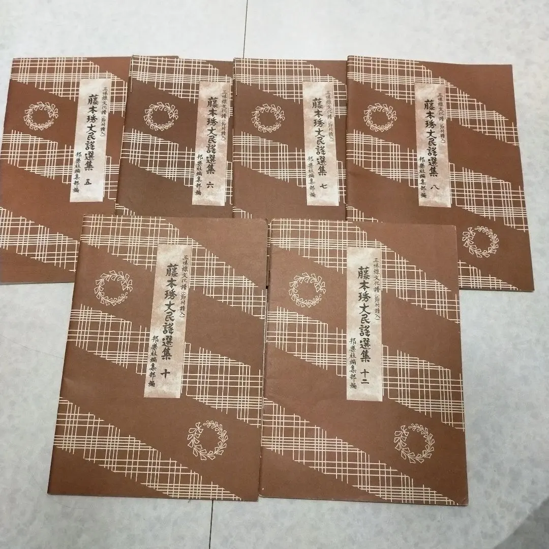 2026年最新】藤本 三味線の人気アイテム - メルカリ