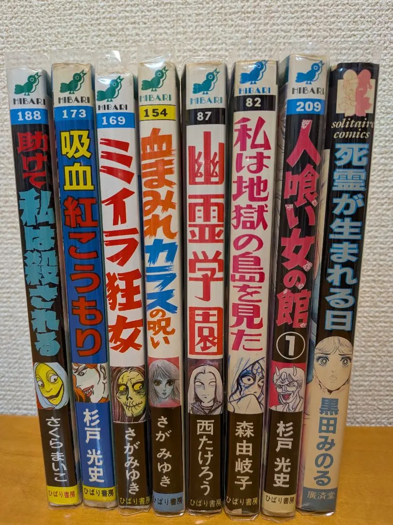 2026年最新】黒田みのるの人気アイテム - メルカリ