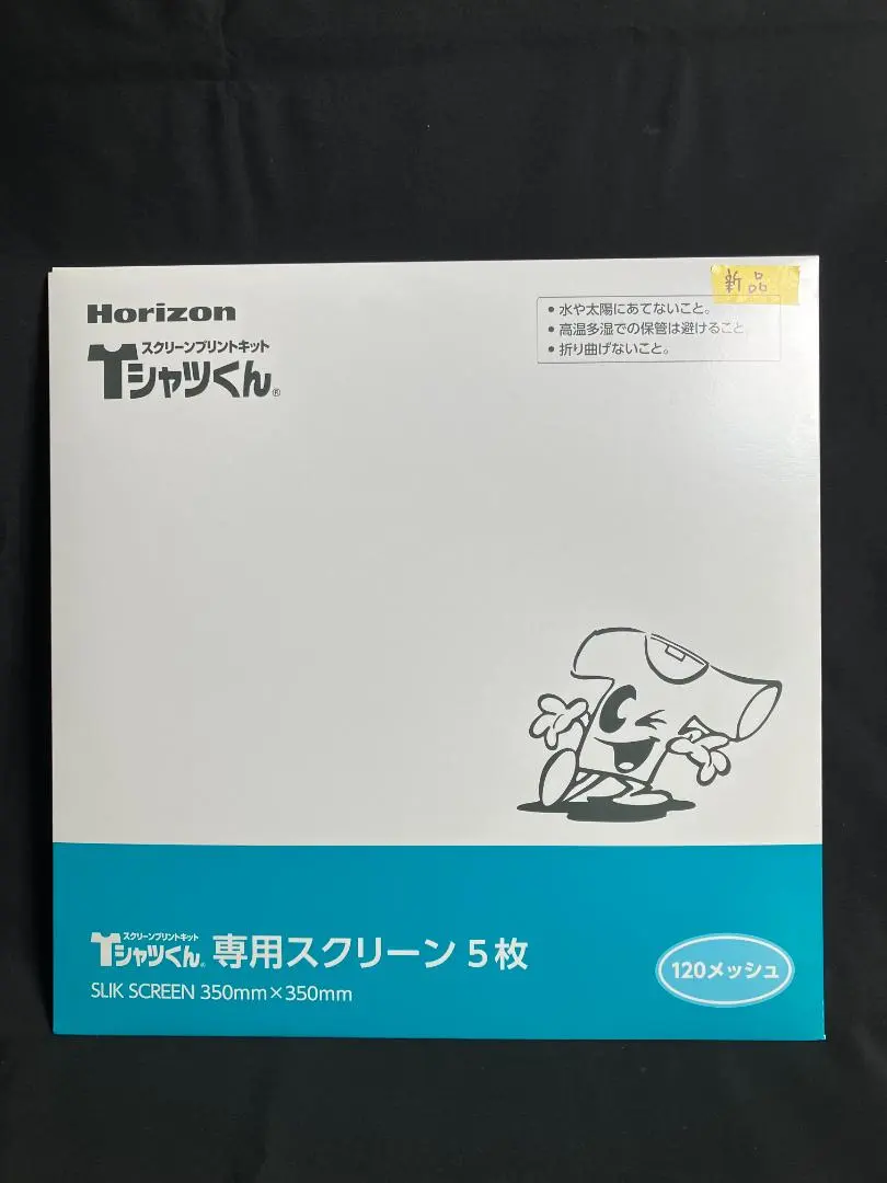 2026年最新】tシャツくん フレームの人気アイテム - メルカリ