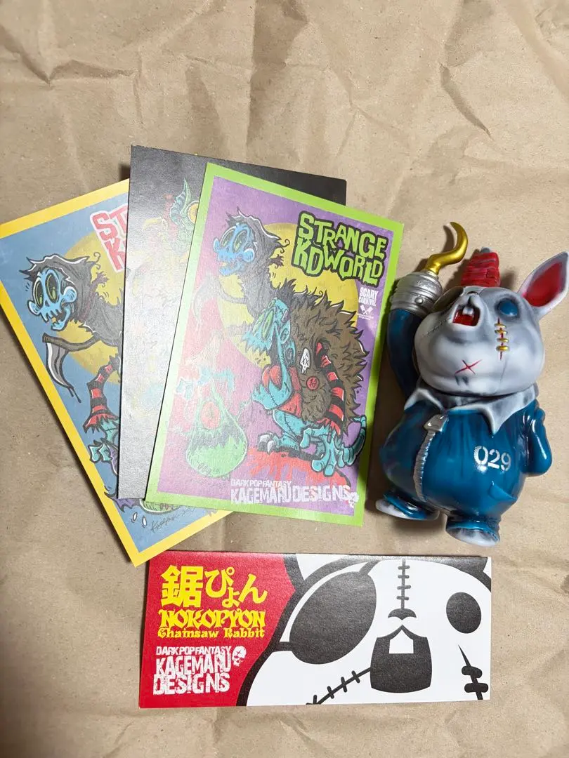 2026年最新】アイバットビースト カゲマルデザインの人気アイテム