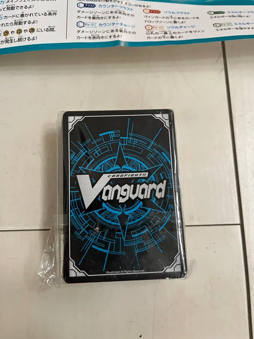 2026年最新】ヴァンガード デッキ ヴァルガの人気アイテム - メルカリ