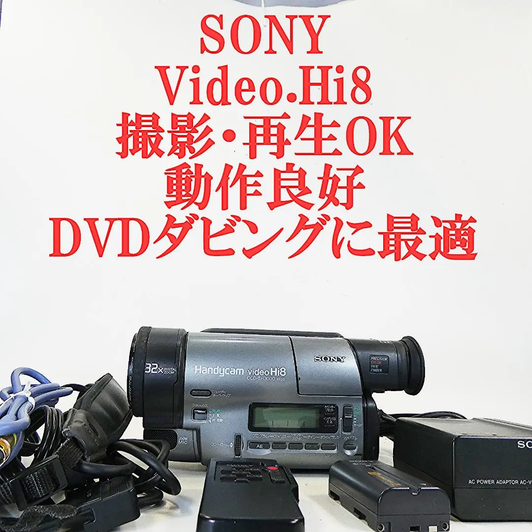 2026年最新】ccd-tr3の人気アイテム - メルカリ