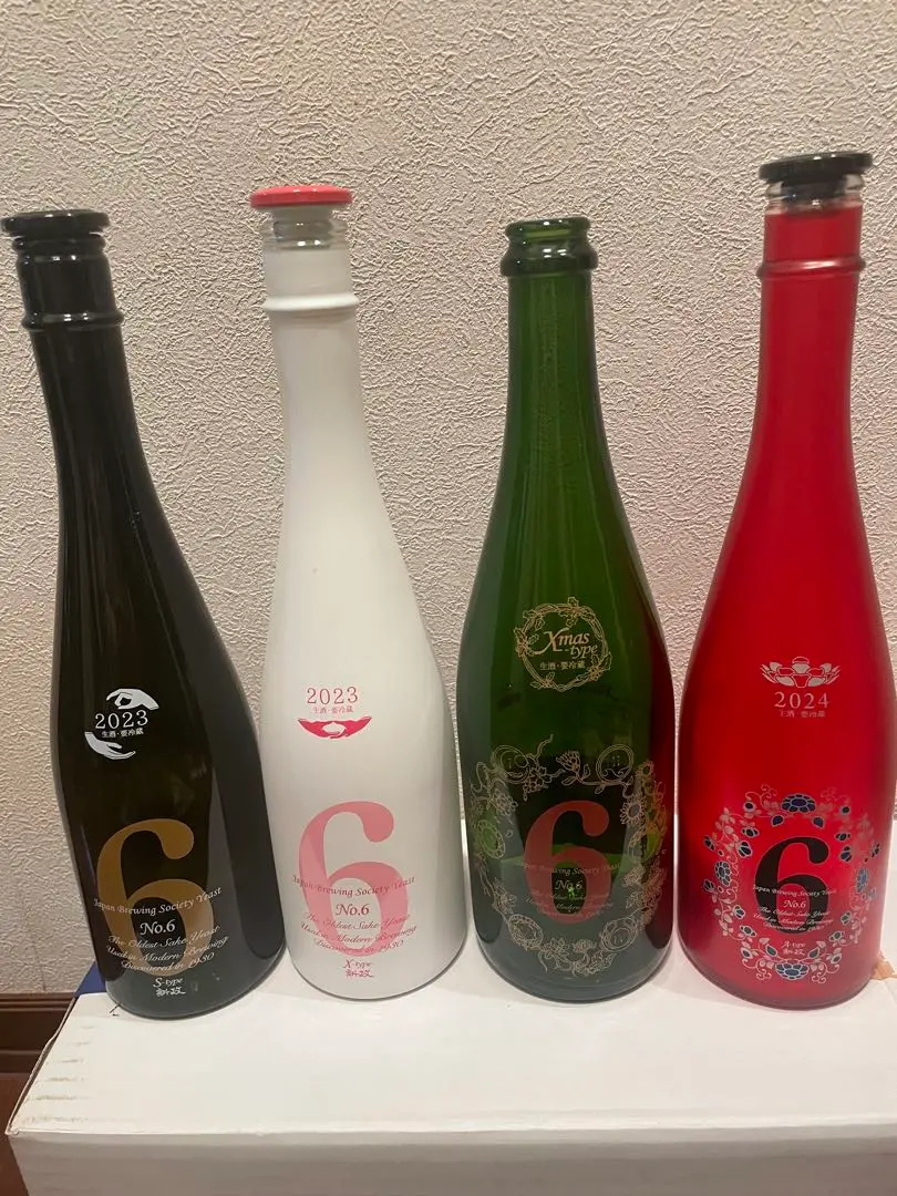 2026年最新】新政 NO.6 xの人気アイテム - メルカリ