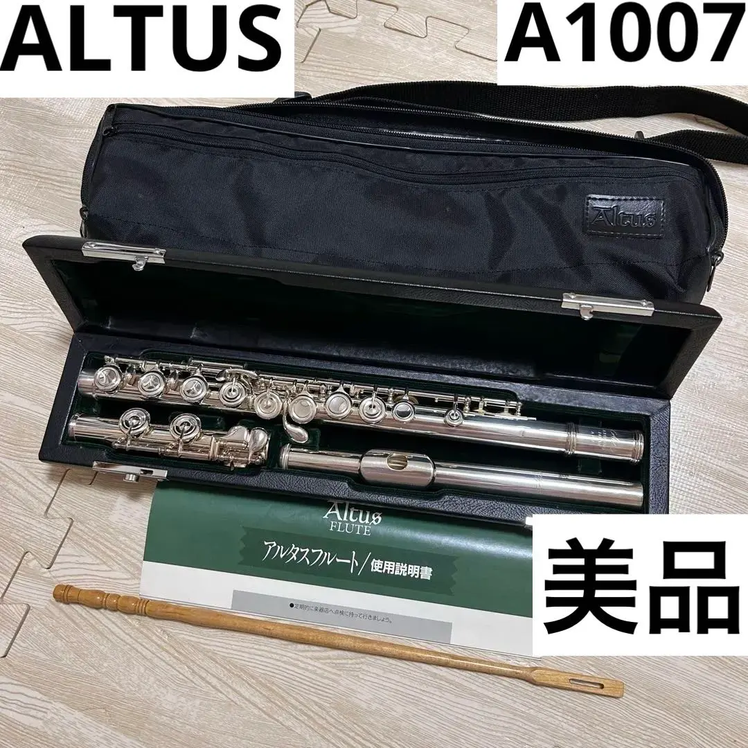 2026年最新】altus A1007の人気アイテム - メルカリ