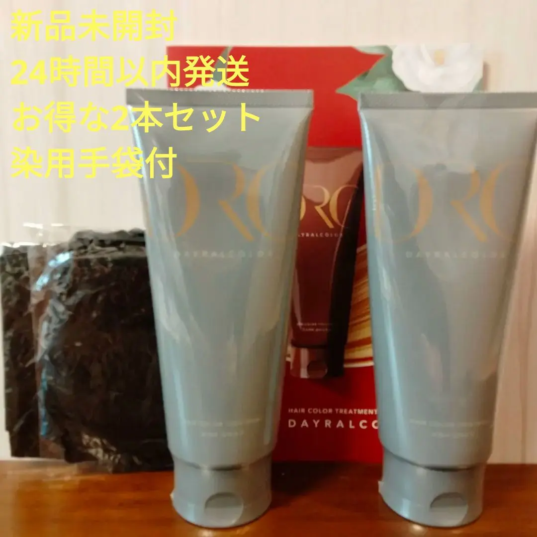 2026年最新】デイラルカラーの人気アイテム - メルカリ