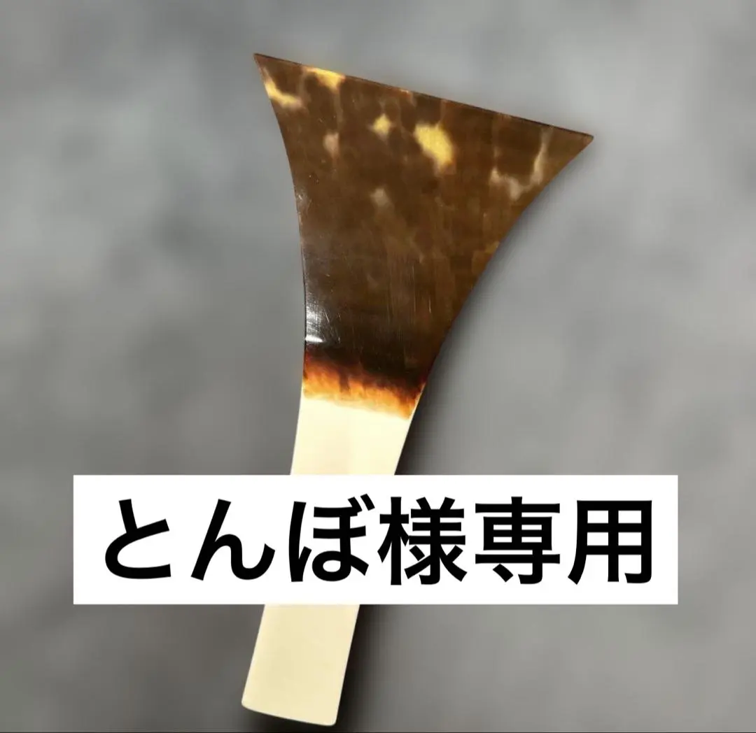 2026年最新】三味線 撥 一枚甲の人気アイテム - メルカリ