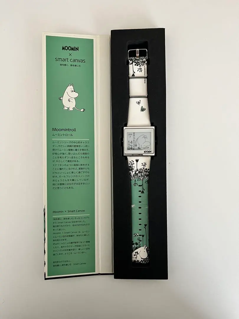 2026年最新】ムーミン エプソンの人気アイテム - メルカリ