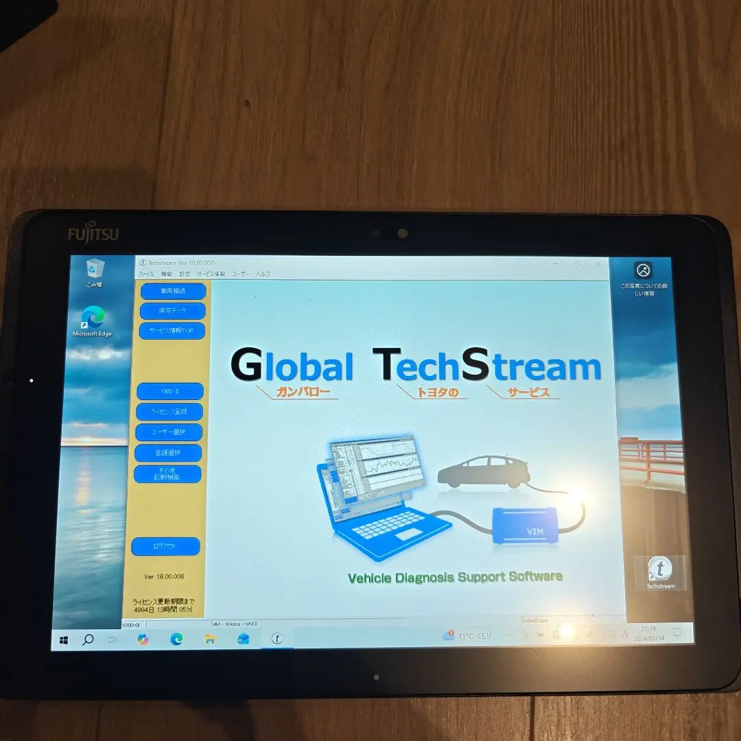 2026年最新】gts 診断機の人気アイテム - メルカリ