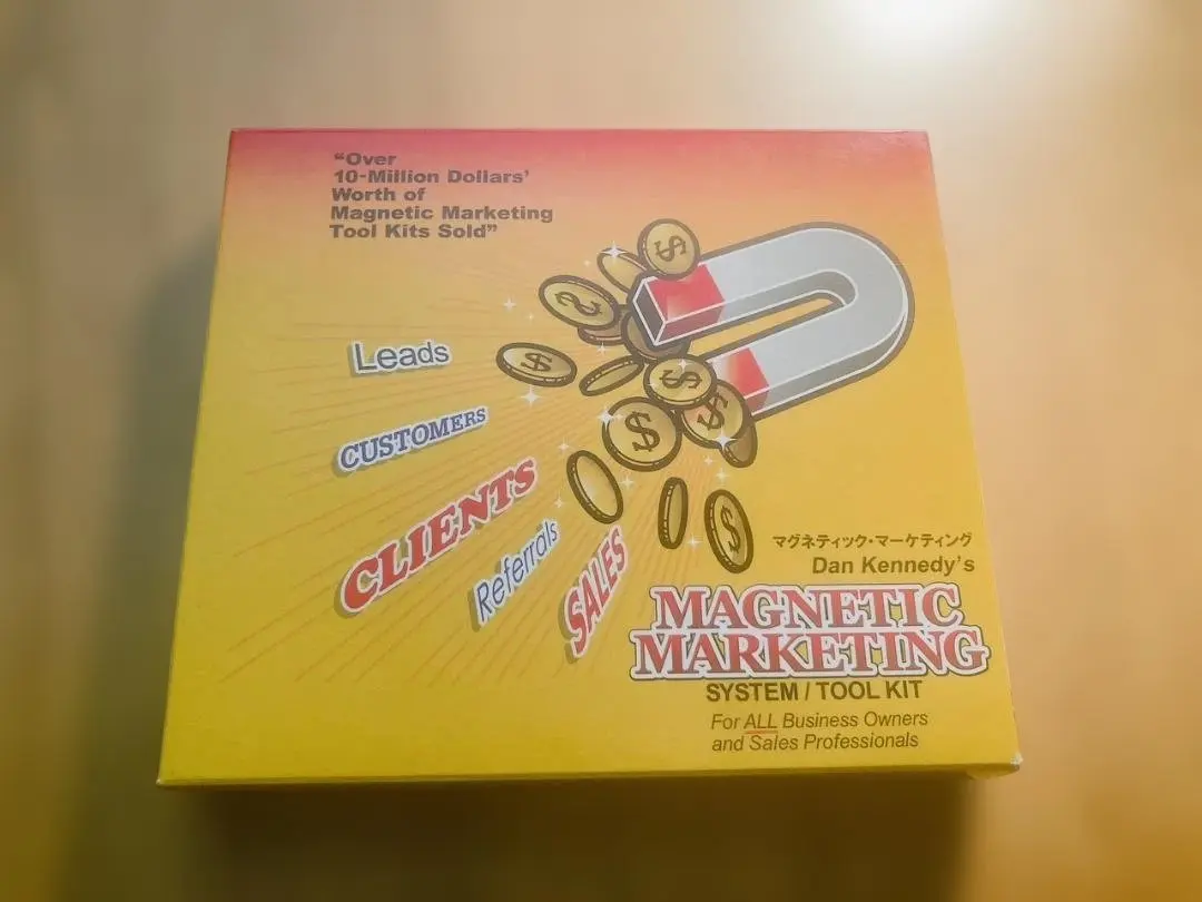 2026年最新】マグネティックマーケティングの人気アイテム - メルカリ