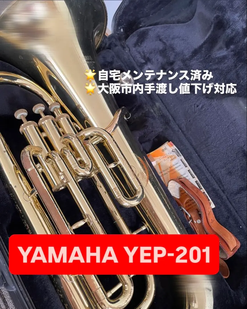 2026年最新】YAMAHA YMP 201の人気アイテム - メルカリ