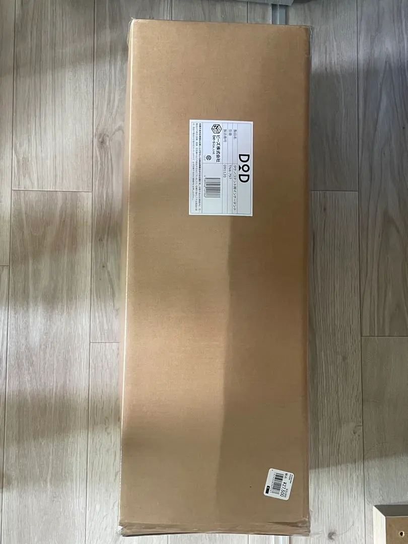 2026年最新】タケノコテント2の人気アイテム - メルカリ