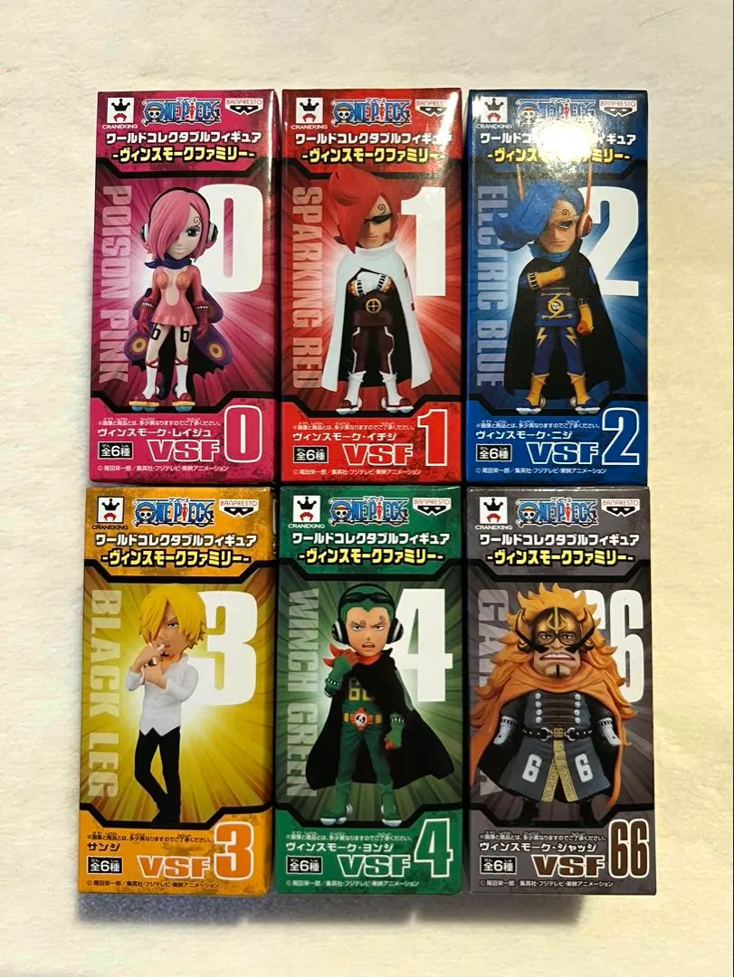 2026年最新】コレクタブル ヴィンスモークファミリーの人気アイテム