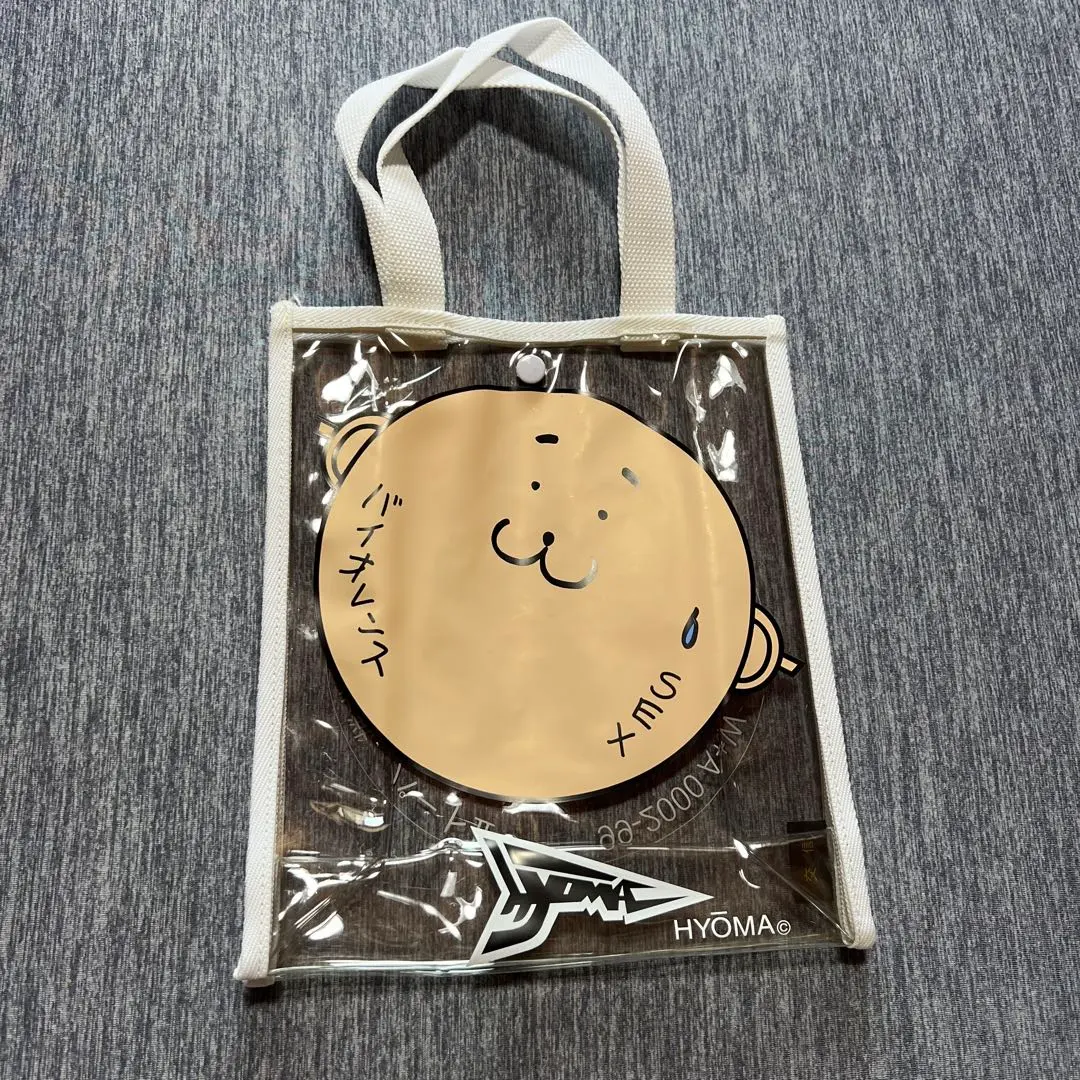 2026年最新】ひょーまくんの人気アイテム - メルカリ