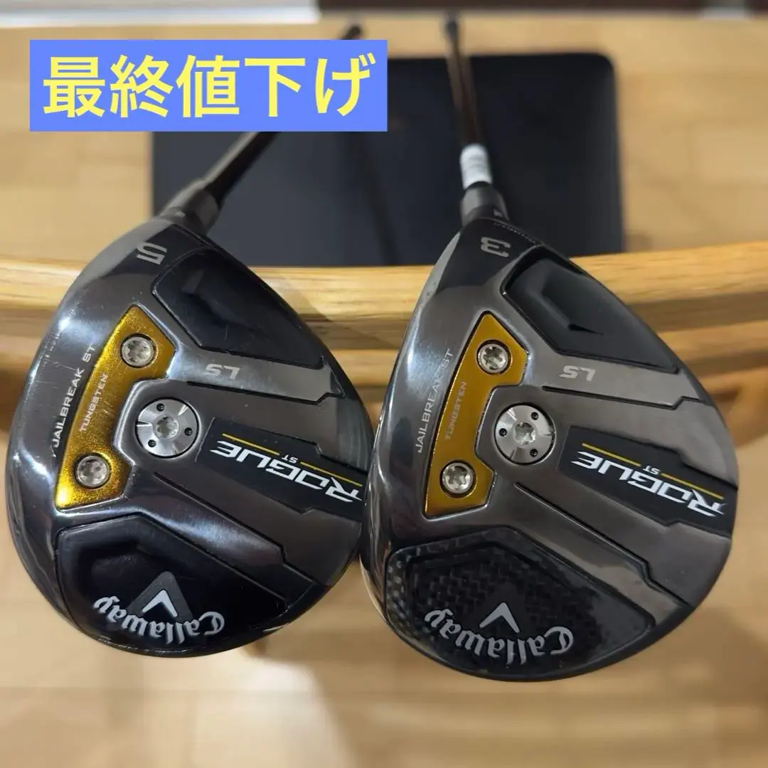 2026年最新】ローグst ls 3wの人気アイテム - メルカリ