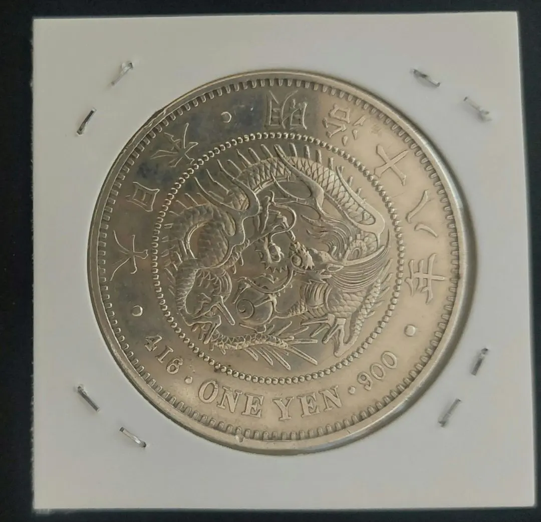 2026年最新】一円銀貨 明治16年の人気アイテム - メルカリ