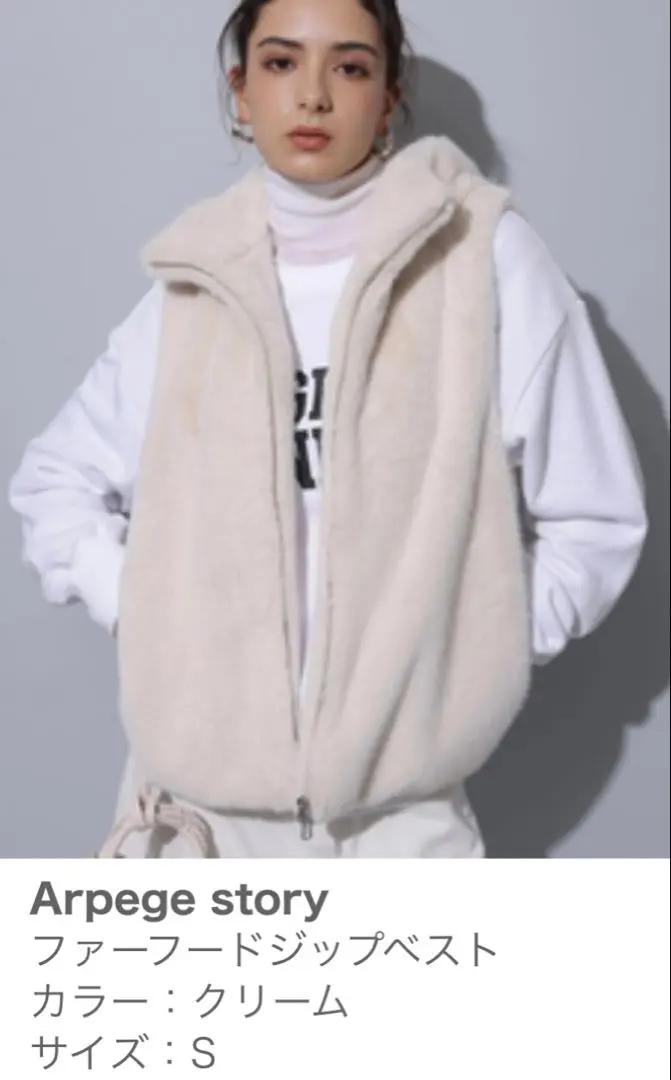 2026年最新】arpege story ファー ベストの人気アイテム - メルカリ