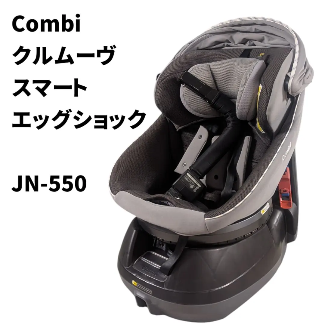 2026年最新】クルムーヴ jn-550の人気アイテム - メルカリ