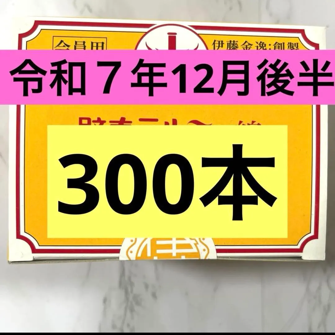 2026年最新】テルミー線300本の人気アイテム - メルカリ