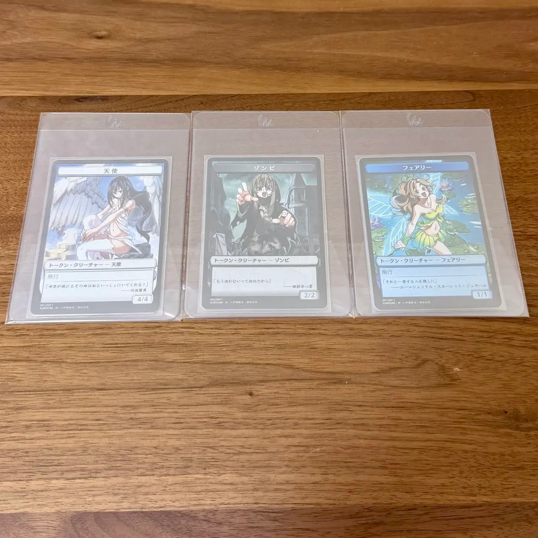 2026年最新】すべそれ トークン foilの人気アイテム - メルカリ