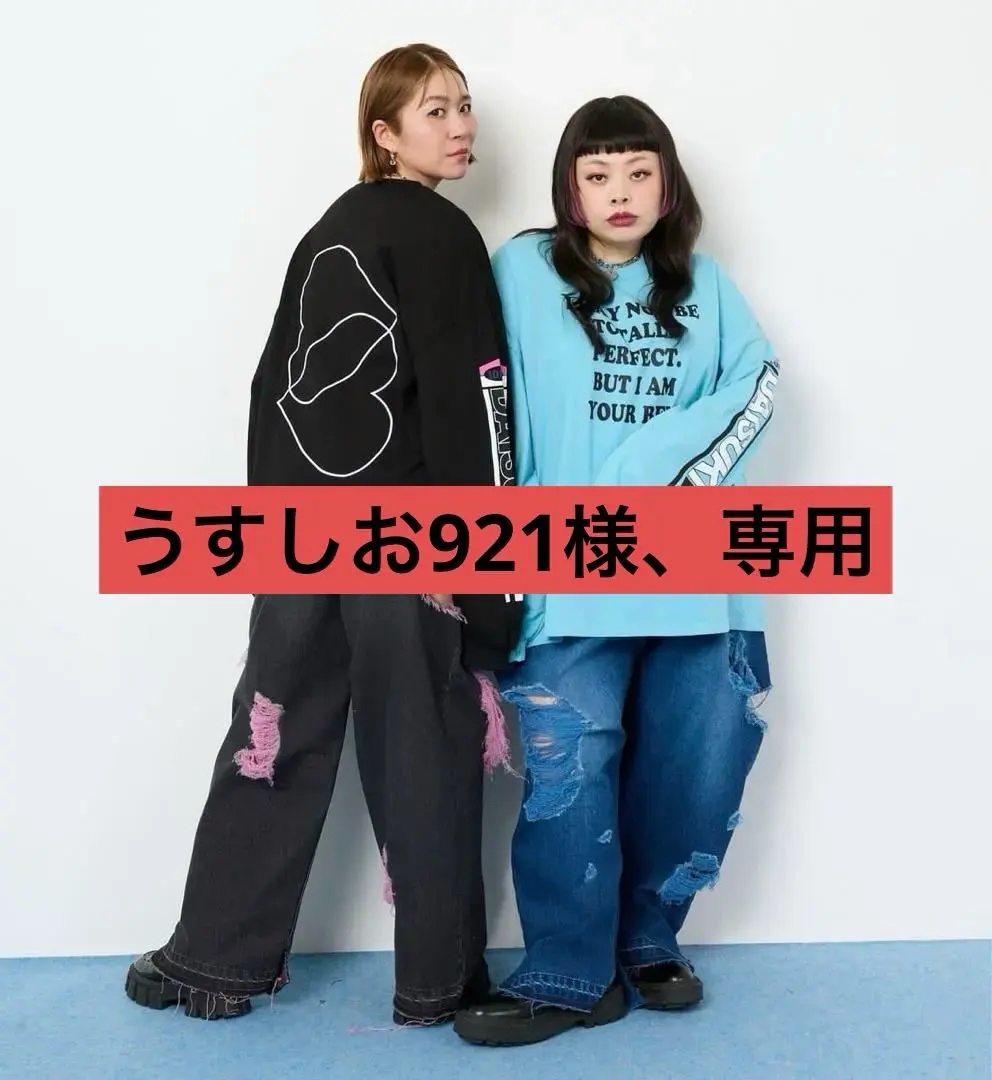 2026年最新】渡辺直美 10 デニムの人気アイテム - メルカリ