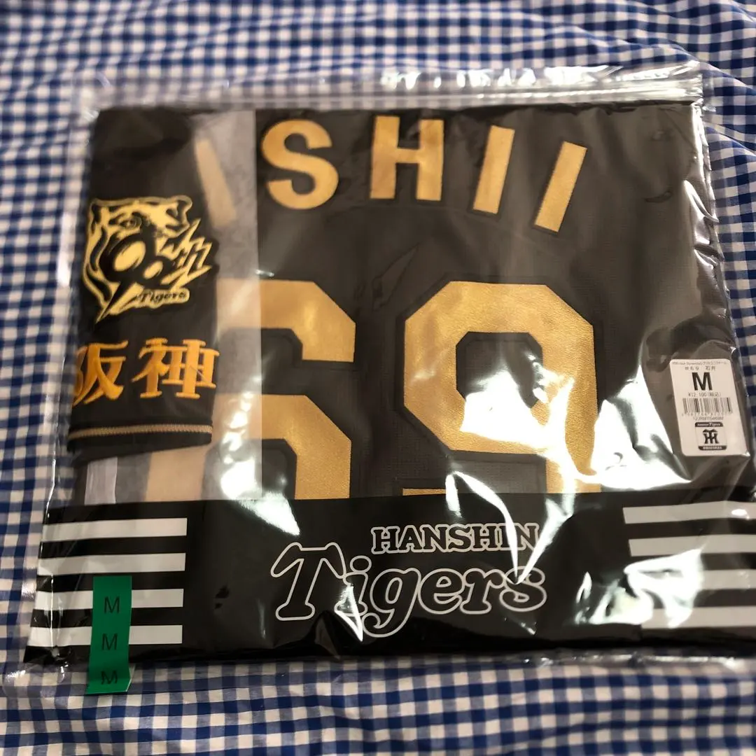 2026年最新】石井大智 ユニフォームの人気アイテム - メルカリ