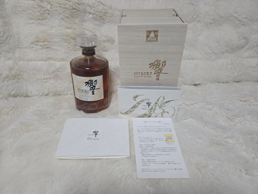 2026年最新】響 30年 700mlの人気アイテム - メルカリ