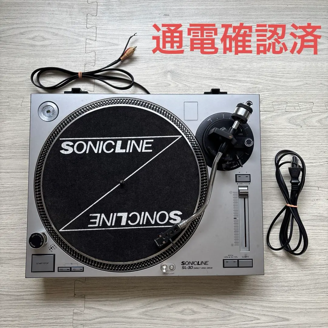 2026年最新】sonic line ターンテーブルの人気アイテム - メルカリ